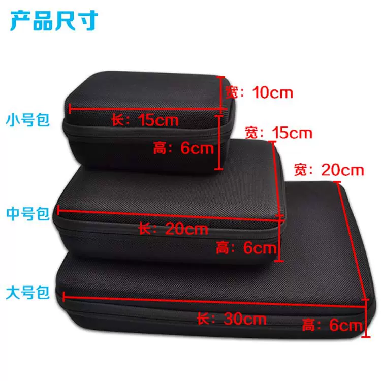 深圳工厂批发 Gopro相机收纳包 Gopro小号收纳包 gopro便携收纳包