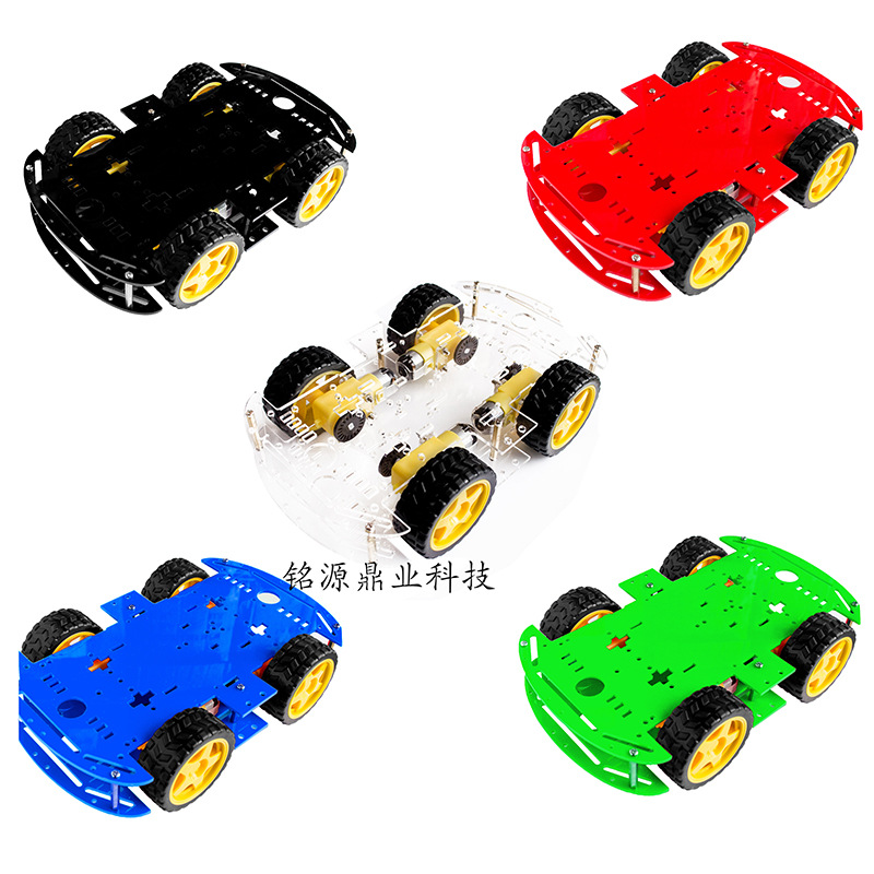 智能小车底盘/4WD/4轮驱动力实足/强磁电机/带码盘/双层/单层