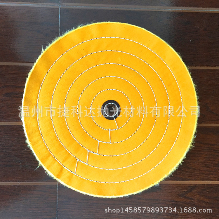 抛钛黄布轮  绒布轮 珍珠  贵金属 首饰的抛光 抛光的亮度好