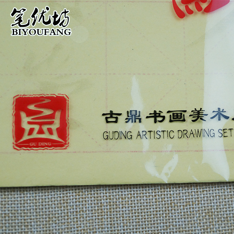 Ventas de fábrica marca zhenhoudao Pulpa de bambú semi-cocida papel Xuan arte caligrafía dibujo especial Guding Xuan papel principiante práctica