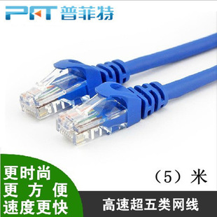 �S�����a����W������p�g�� �X�V�z��Ʒ����RJ45��X5��