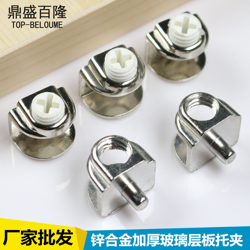 Zinc alloy glass clamp fixed adjustable 5-9 layer plate clamp expansion layer plate holder glass holder glass fittings
