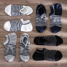 日本无印袜子良品男合脚直角运动船袜精梳棉隐形短袜条纹日系短款