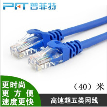 ����W�j�p�g�� �X�V�z��Ʒ����RJ45��X20�׾W�j��