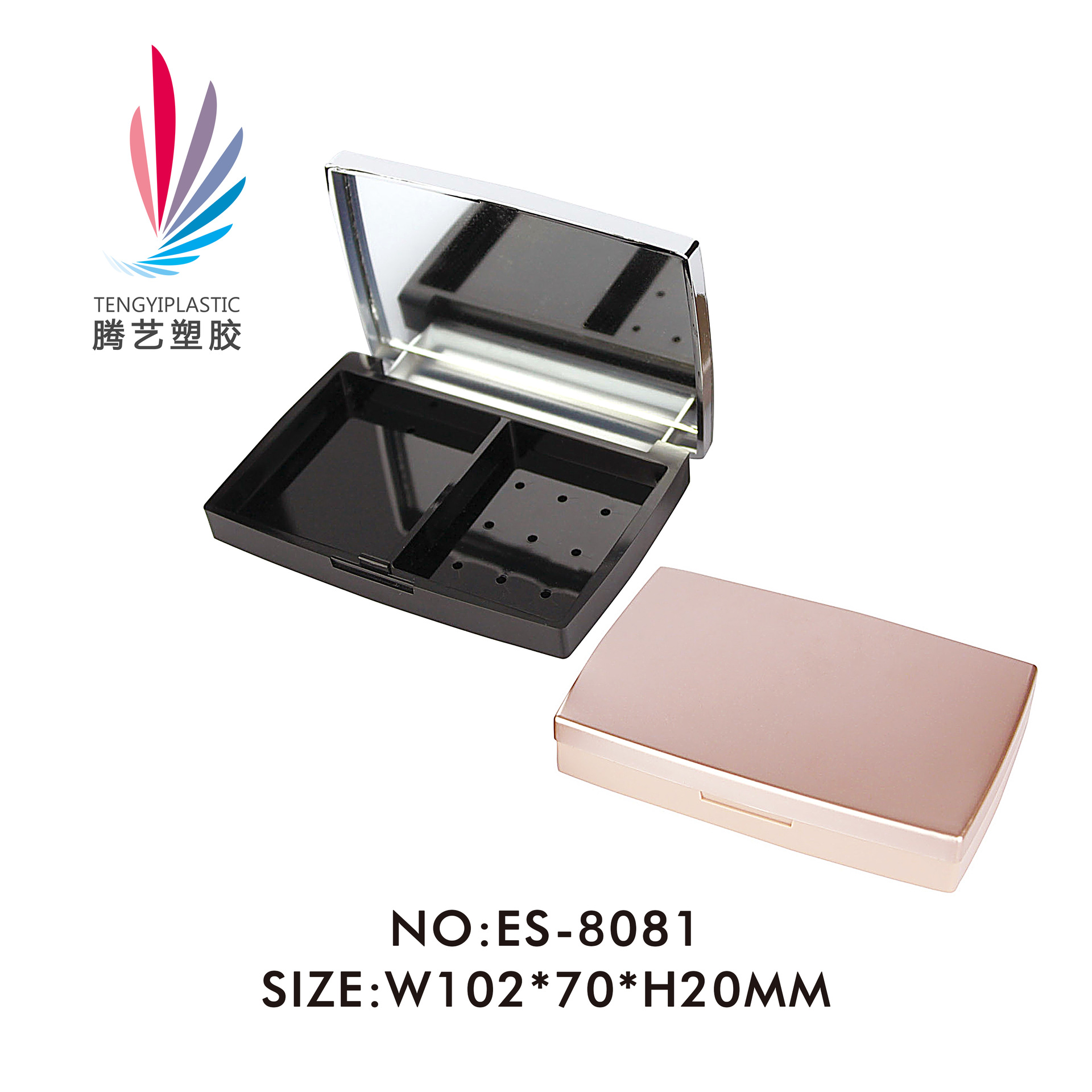 时尚带粉扑槽方型粉饼盒彩妆包材