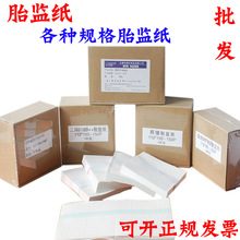 ̥O 112*100-150 FM-801 ̥Ĵӡ ̥Oox