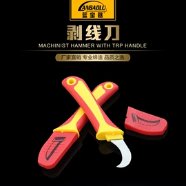 套筒扳手;其他钳类工具;锤子