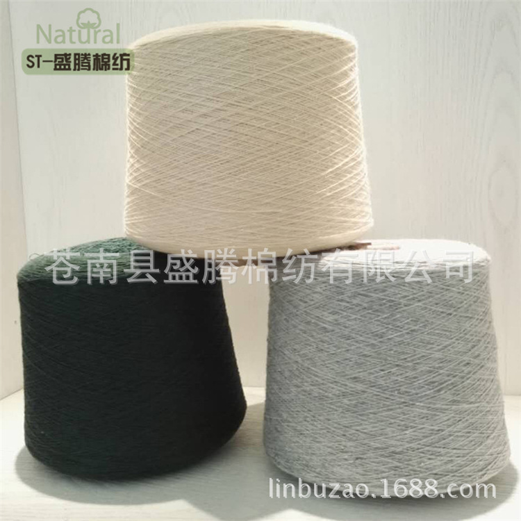 Factory wholesale wool rich comfortable and durable various specifications colored yarn sheep wool yarn sweater hat yarn