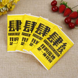 厂家定制广告钱夹纸巾餐厅酒店荷包小包餐巾纸可印logo定制logo