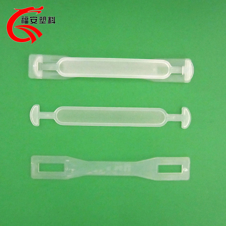 厂家批发塑料提手 纸箱提手 塑料手提扣 包装手提柄