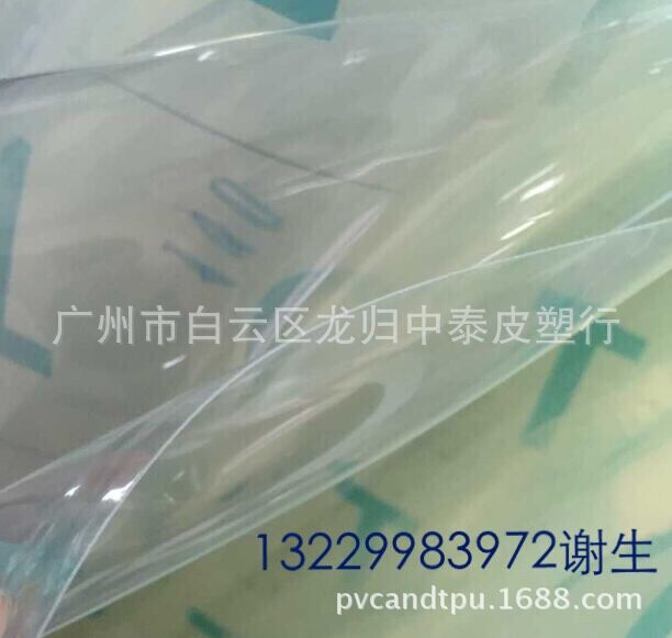 TPU各种厚度  环保膜  高弹  高透 波波气膜 进口颗粒生产