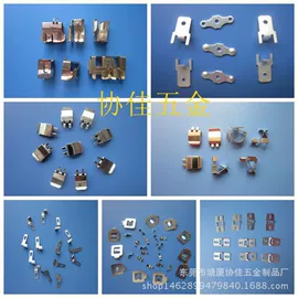 电子五金材料;通用五金配件;冲压加工