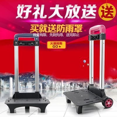 小学儿童书包拉杆架子行李箱包拉杆架万向轮内置伸缩可拆卸拉杆车|ru