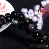 Jiuya Crystal Natural Obsidian San beads DIY jewelry accessories Rainbow Eye Black Yao Shi semi -finished product