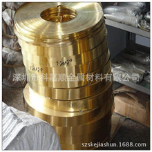 C2680黄铜片五金冲压软态黄铜带高精耐磨黄铜皮 黄铜管 量大价优