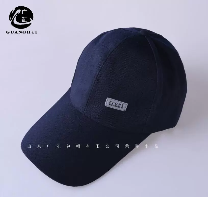 Summer autumn travel men's baseball sun hat