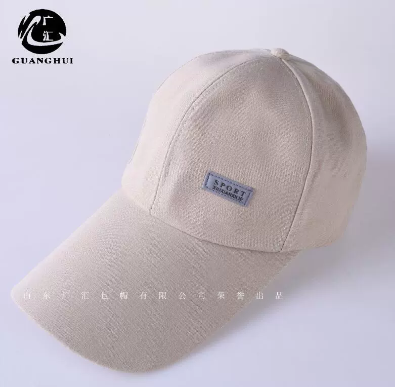 Summer autumn travel men's baseball sun hat