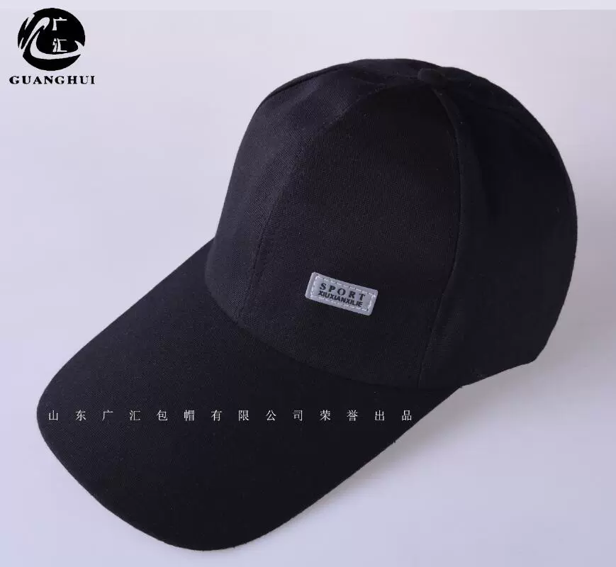 Summer autumn travel men's baseball sun hat