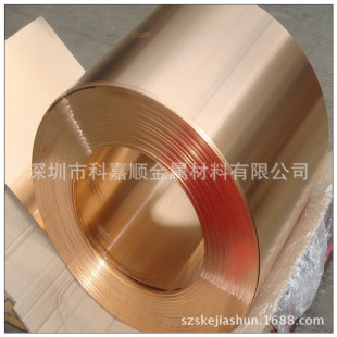 ֱ�N���~��C5191-EH 0.1 0.15 0.12-�a�����~��QSn7-0.2�~�� �~Ƭ