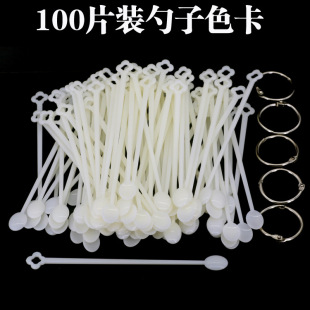��������ɫ�� ��ϵ������ɫ�� ����ɫ��  �����zɫ�� 100Ƭ�b