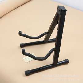 吉他配件 民谣吉他架 电木吉他A型架 吉它立式座架可叠架支架琴架