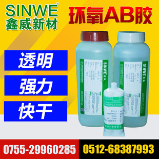SINWE605�h����֬�z �ߏ���Ӳ���z �p�M��AB�z ͸����֬ab�����z