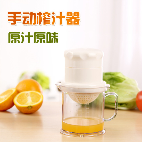 Household manual juicer, baby juicer, mini fruit juicer, orange juice squeezer, lemon squeezer