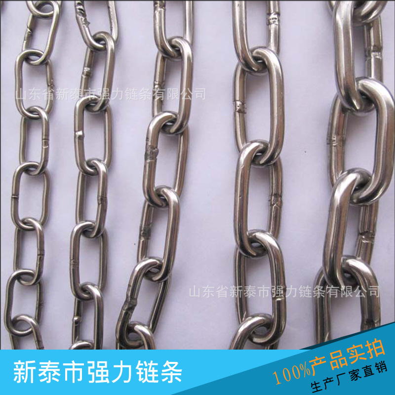 供应德式标锈钢链条6-32mm工业不锈钢传动起重金属链高强度起重链