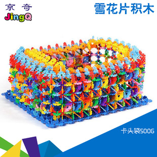 ��ͯ��������ش�ѩ��Ƭ7.5��ɫ����ƴ��������� �׃��@��̲̽�