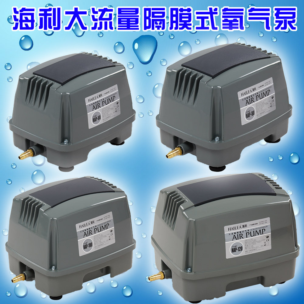 Haili HAP-60/80/100/120 Large flow diaphragm aerobic pump Fish pond…