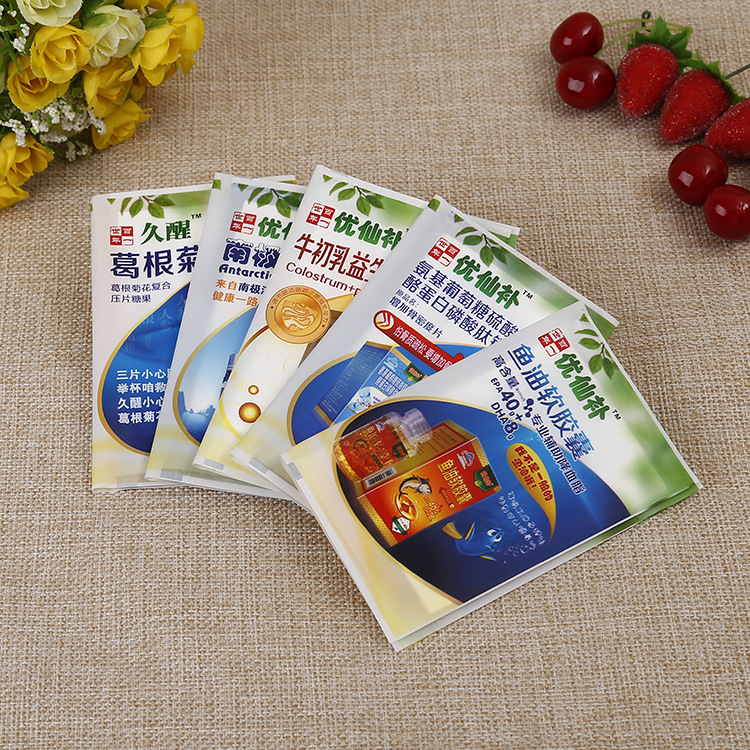 广告纸巾印logo餐巾纸促销酒店钱夹式荷包宣传促销小包袋家居便携