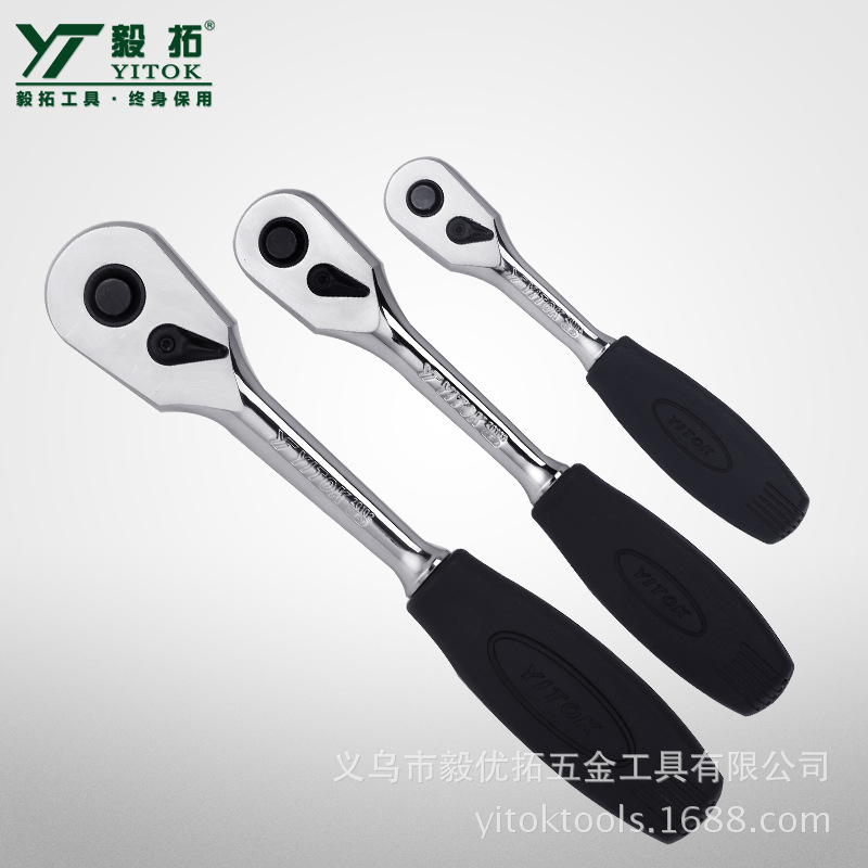 快速脱落棘轮扳手 72齿45齿汽保汽修工具五金工具套筒扳手