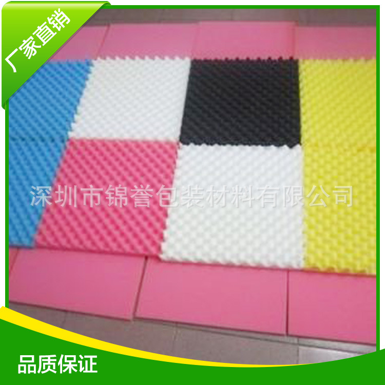 厂家批发彩色金字塔吸音海绵 波峰海绵设计 波浪吸音海绵批发