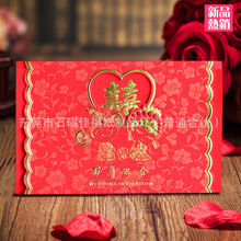 结婚请柬喜帖请贴婚帖百年好合喜帖可印个人内容酒楼信息送信封