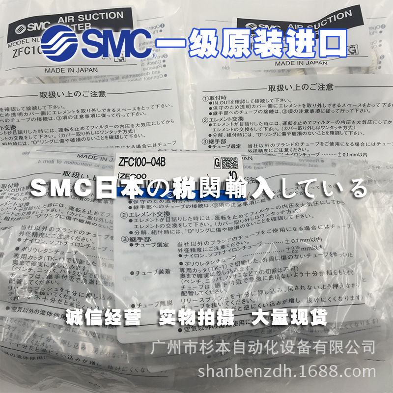 日本SMC一级原装  ZFC100-04B 小型真空过滤器