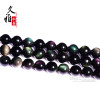 Jiuya Crystal Natural Obsidian San beads DIY jewelry accessories Rainbow Eye Black Yao Shi semi -finished product