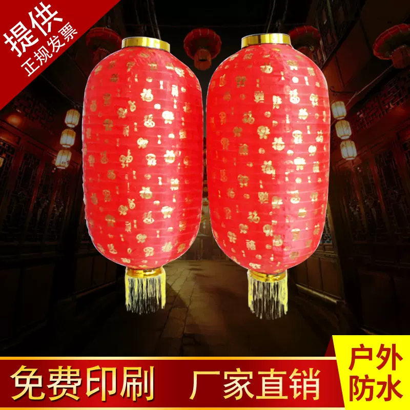 厂家供应日韩各种灯笼民间工艺品灯笼户外手提灯笼喜庆中秋灯笼