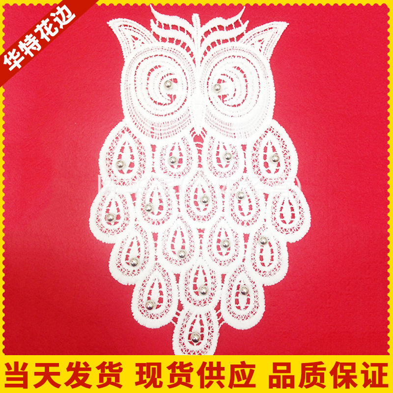 2018韩国DIY图案猫头鹰米奇服装辅料钉珠胸贴绣花布贴现货补丁