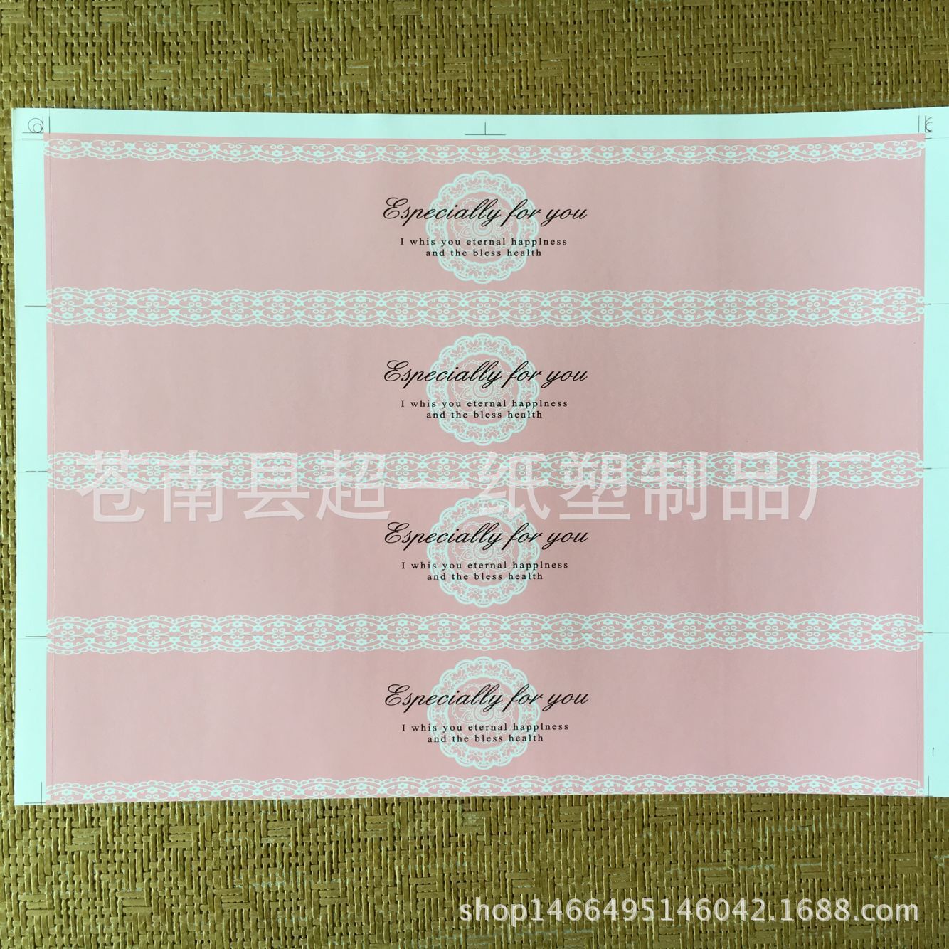 4贴价）新品供应粉红色蕾丝超长大封口贴 包装贴 长条包装贴 纸