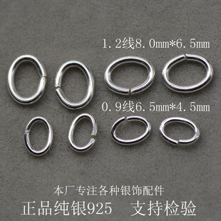 S925���y�B�ӭh �����_��Ȧ ��Ȧ �yȦ �y�h�Ʒ��� diy�y����