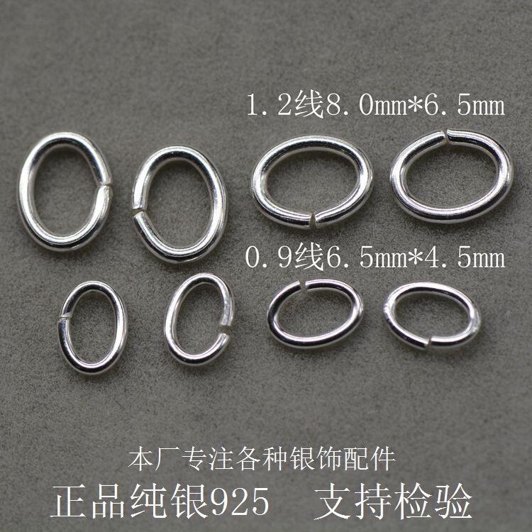 S925 Sterling Silver Connecting Ring Egg-Shaped Open Ring Single Ring Silver Ring Silver Ring Jewelry Accessories DIY Silver Jewelry Accessories