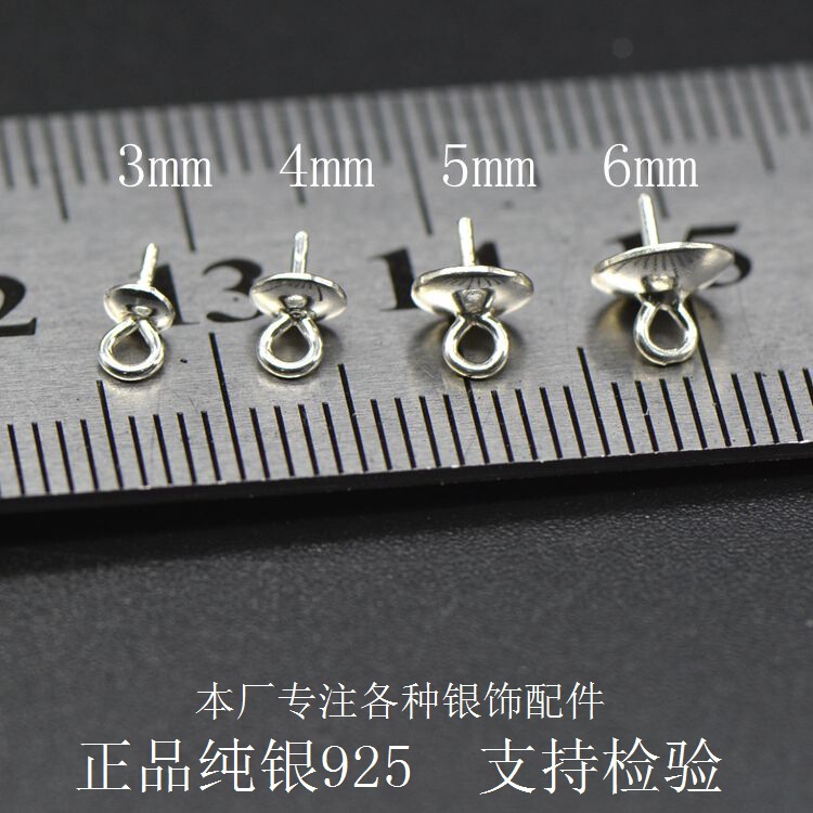S925 sterling silver pendant melon seed buckle 3mm pearl pendant buckle tray buckle half hole bead pin buckle buckle in stock