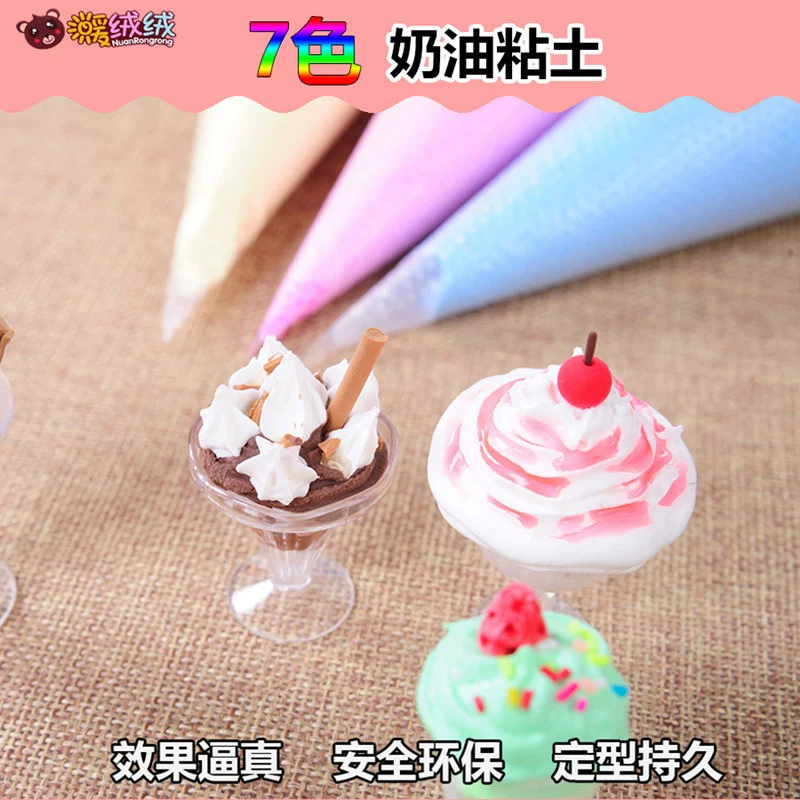 Домашняя игрушка симулятор сливочной почвы 50 г в мешках сливочной глины