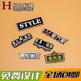 铭牌;不干胶标签