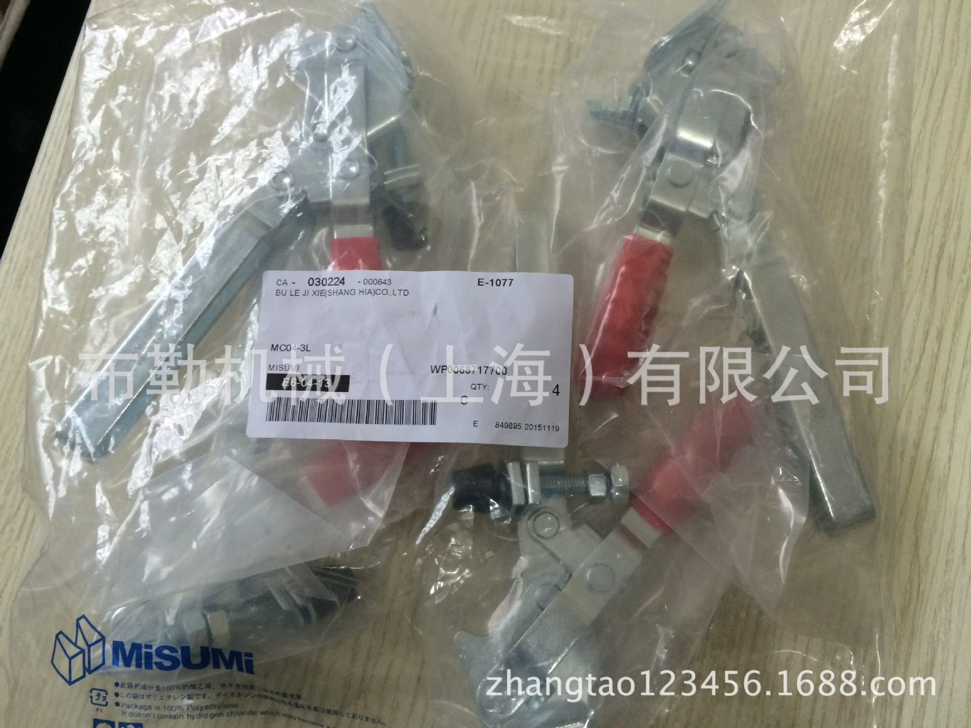 米思米肘夹/快速夹具MC04-S6/MC04-7/MC04-S7/MC04-8胀紧套锁紧套