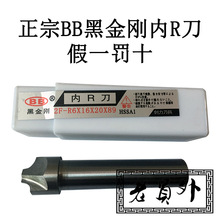 ���l�ڽ�����R�� ֱ����R�� �A�ǵ��Ȼ����ǵ�R1 R1.5 R2 R2.5-R7