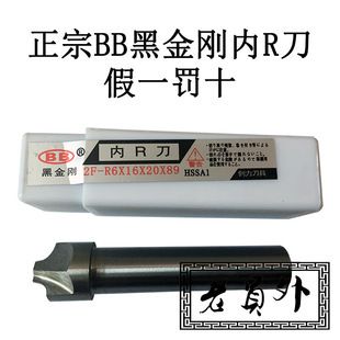 ���l�ڽ�����R�� ֱ����R�� �A�ǵ��Ȼ����ǵ�R1 R1.5 R2 R2.5-R7