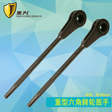 集兴牌重型棘轮扳手 单向棘轮扳手 快速扳手 棘轮工具30-80mm