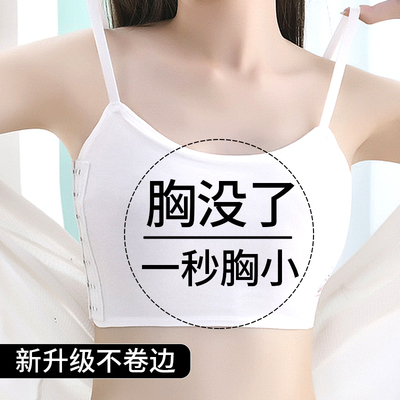 Corset Underwear Big chest les Breast reduction Artifact student Plastic chest motion Wrap chest Show thin vest