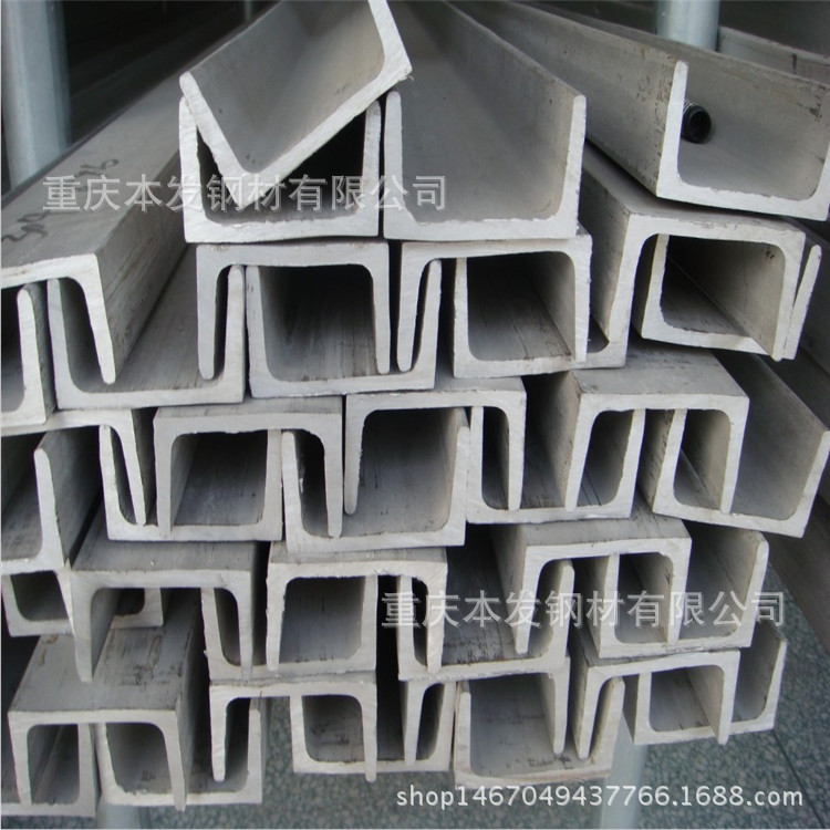 重庆不锈钢槽钢现货销售